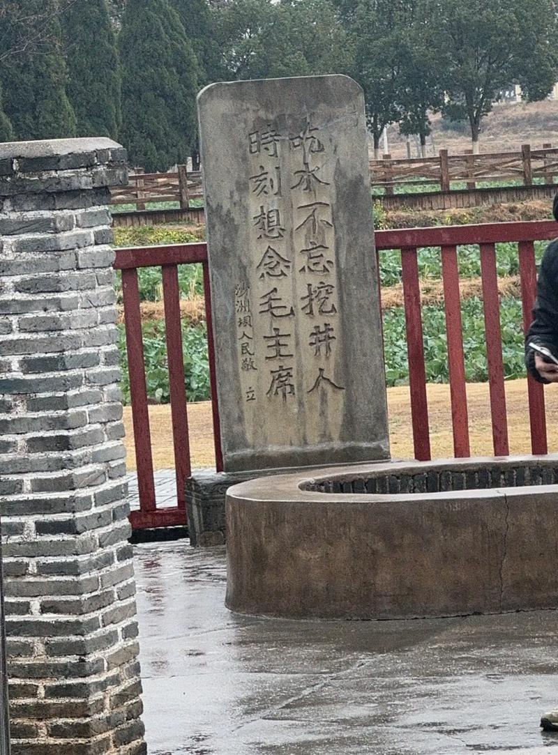 2026年3月20日挖井是否为最佳吉日这天适合挖井吗？
