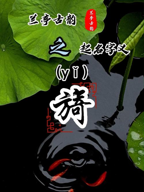 旖字五行属什么，如何根据五行原理为旖字女孩起名？