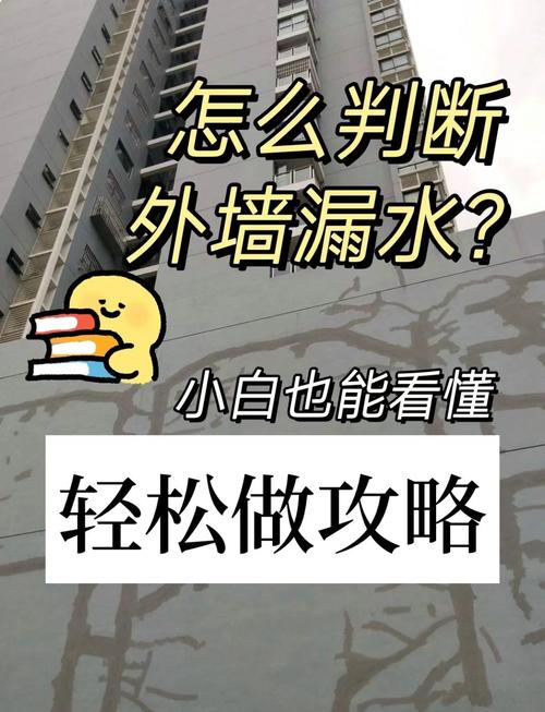 墙面漏水对店铺风水有影响吗？
