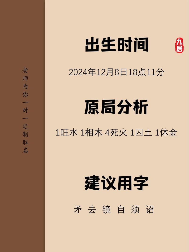 姓禹的男孩洋气的名字叫什么？有没有什么好建议？