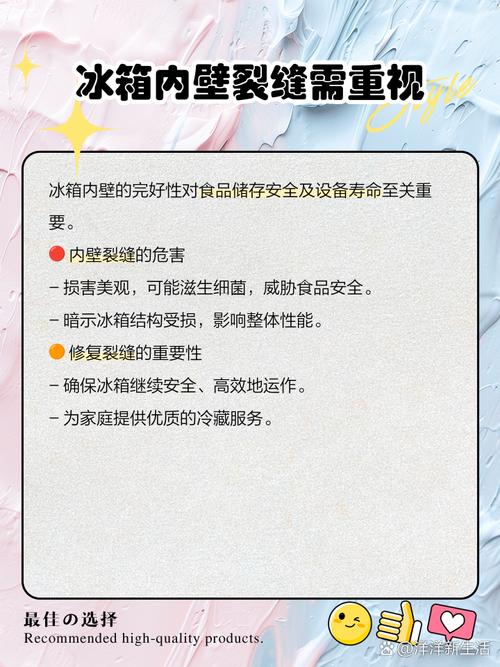 冰箱损坏对家居风水有影响吗？
