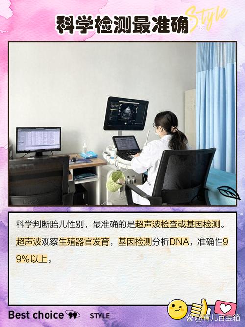 如何准确判断一个男孩子的命格是否适合成为女孩的伴侣？