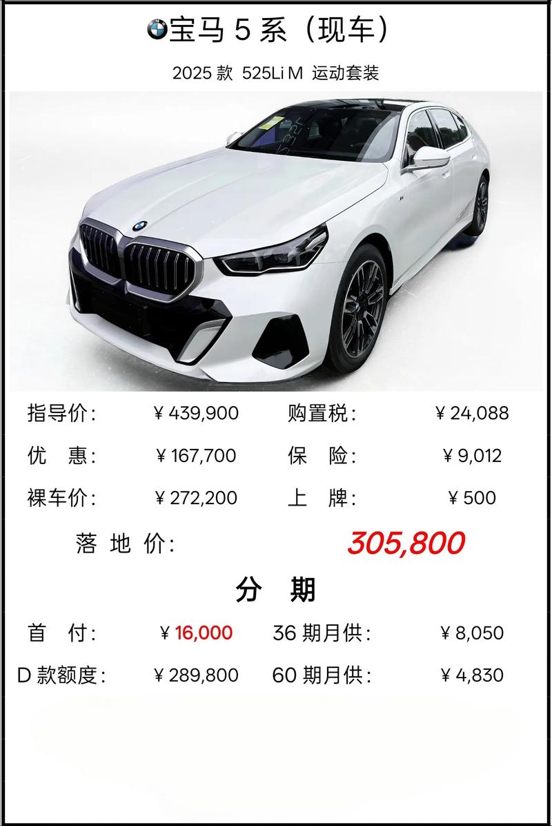 2026年5月12日购车是否为蕞佳提车时机？