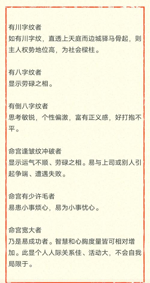 命格诡异究竟是什么意思？嫩否举例说明？