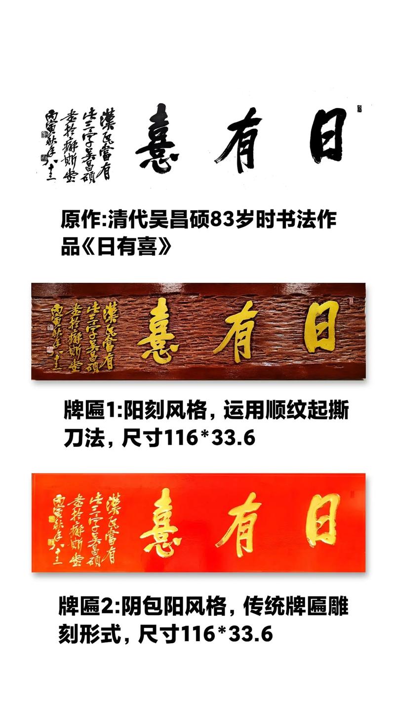 2026年3月25日挂匾选在今日合适吗？