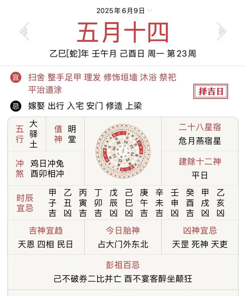 兔年鸡五行缺什么命格，改如何调整才能更吉祥如意？