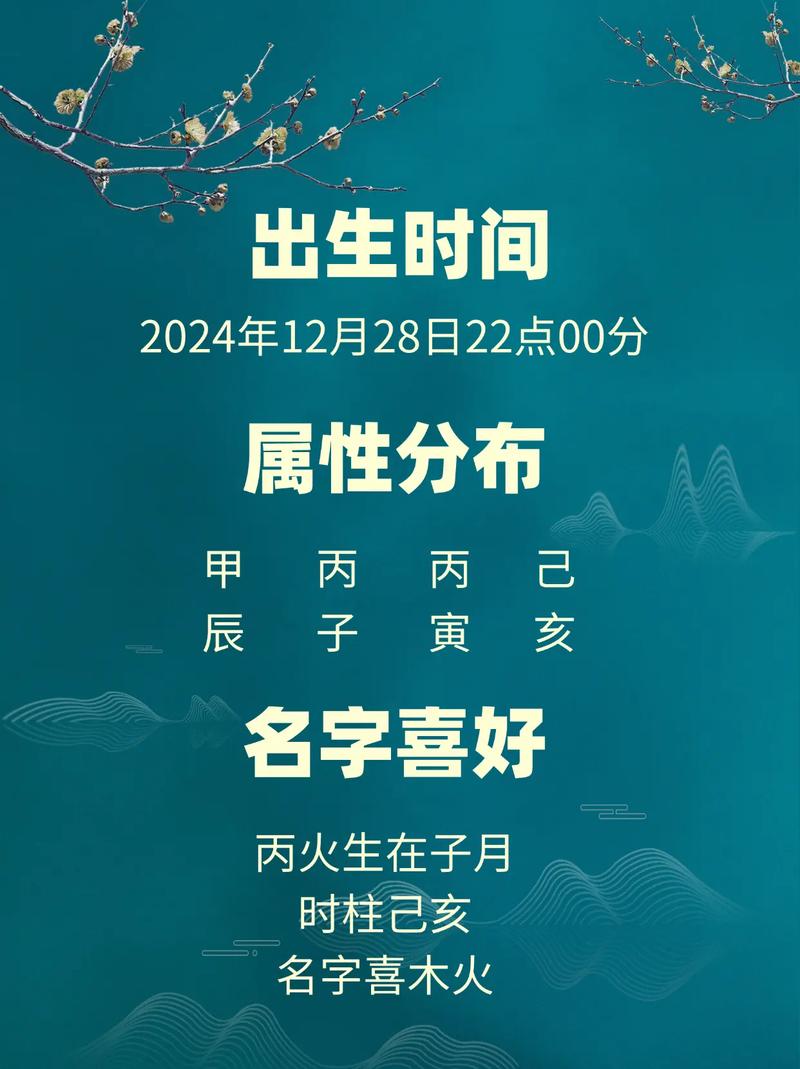 雷姓大气文雅的男宝宝名字有哪些推荐？