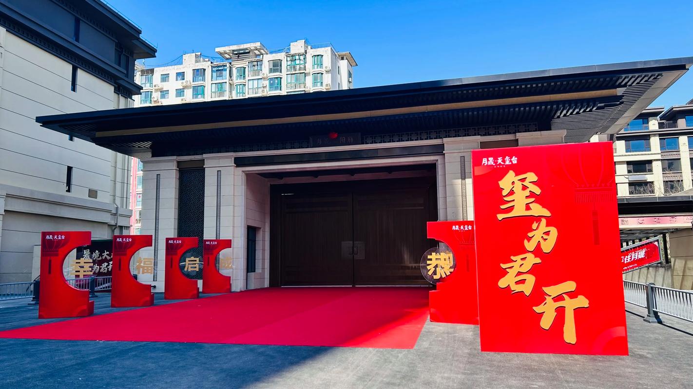 2025年12月31日交房，这真的是最吉利的交房日子吗？