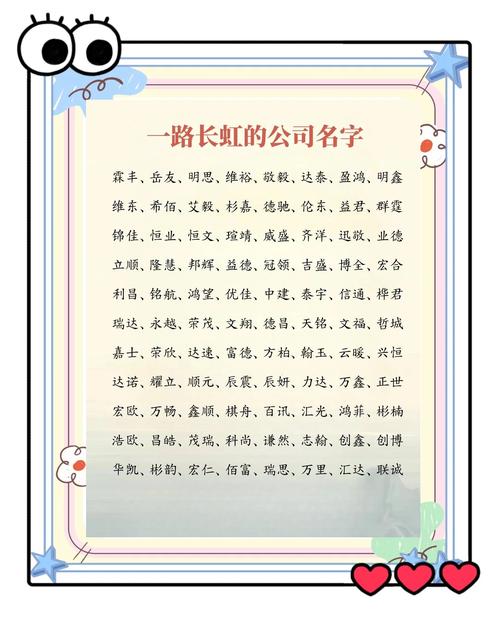 瑞字五行属什么？如何根据五行属相为男孩取一个最佳组合名字？