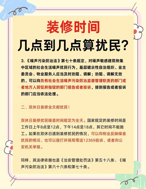 2026年2月9日适合装修吗？是宜装修的吉日吗？