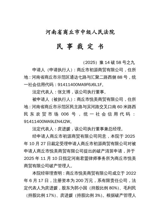 偷窃风水摆件是否应该被立案调查？