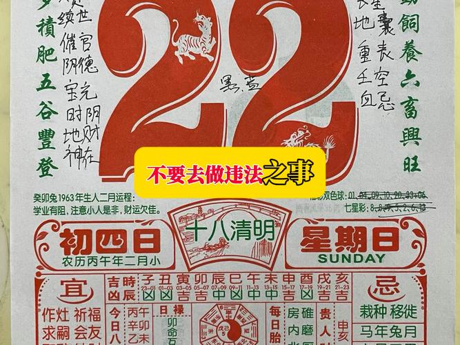 2026年3月23日黄历显示今日适合入土吗？