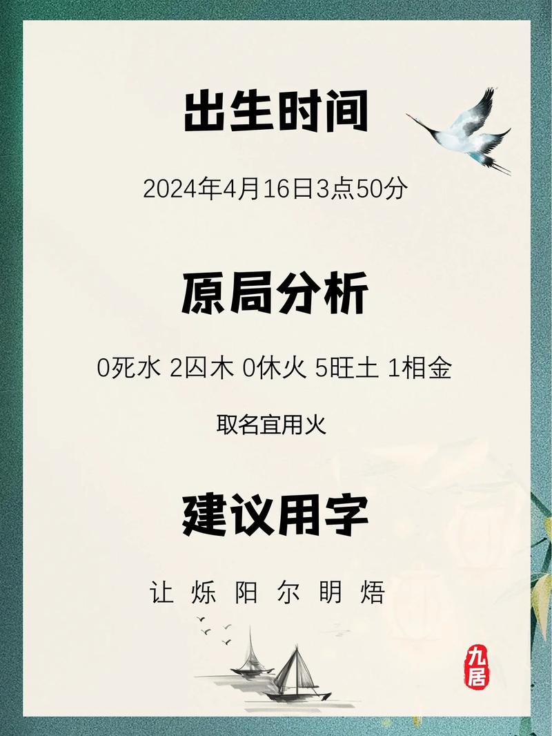 酆姓宝宝取名，有没有什么既独特又冷门的男宝宝名字推荐呢？