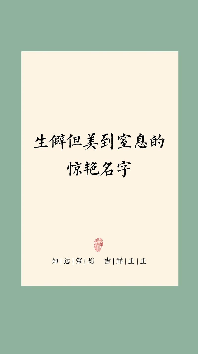 荣姓宝宝取名，有没有既优美又大方，寓意美好的名字推荐呢？
