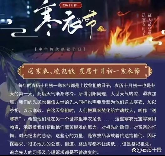 今日农历十月初一剃胎发，是否符合2025年11月20日传统习俗？