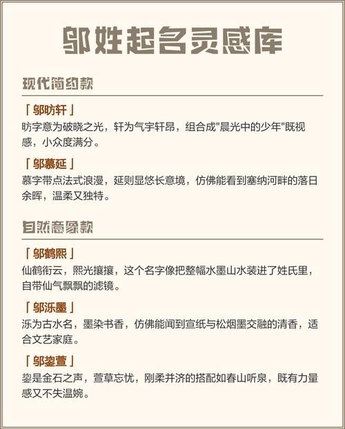 邬姓女孩取个有灵气的名字叫什么好？