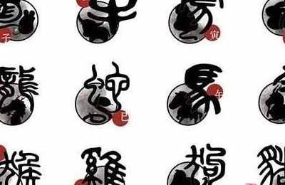 八字看对象对自己在哪方面的帮助