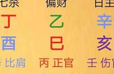 八字没走喜用神大运