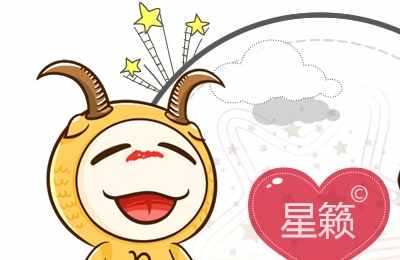 摩羯座和天秤座配对指数