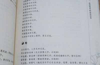 八字合婚择结婚吉日(生辰八字择吉日大概多少钱)