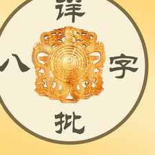 八字情侣算命(测算两人八字能不能在一起)