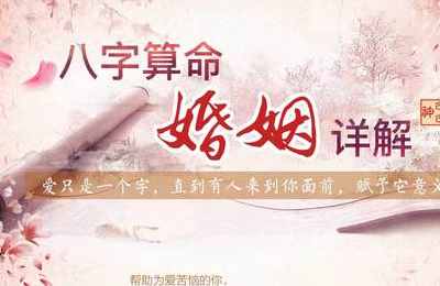 合八字算婚姻农历(八字合婚算结婚日子是真的吗)