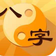 生辰八字算命免费兔(87年男兔和84年女鼠合婚吗)