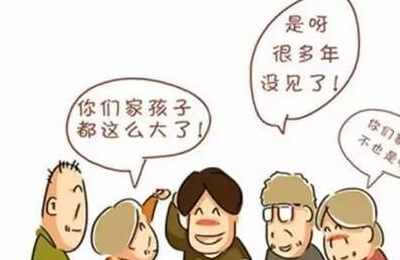 梦见家里来了好多亲戚
