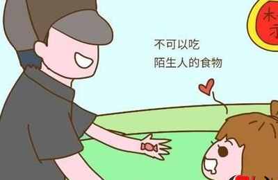 梦见和陌生人吃饭