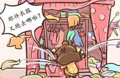 梦见找不到衣服很着急