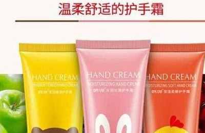 梦见护手霜