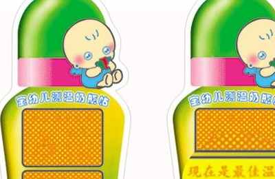 梦见买奶粉