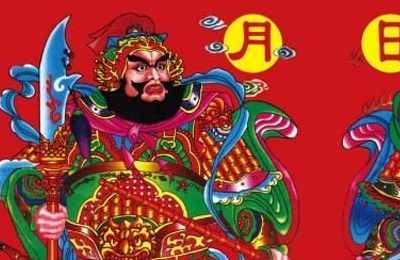 梦见门神