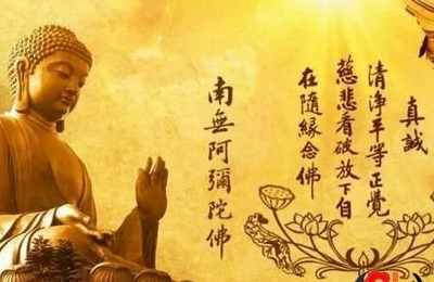 梦见念佛经