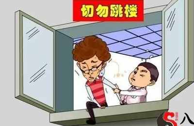 梦见着火跳楼