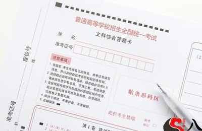 梦见考试答不出题交白卷