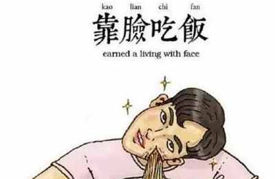 梦见没钱吃饭