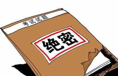 梦见考试漏题