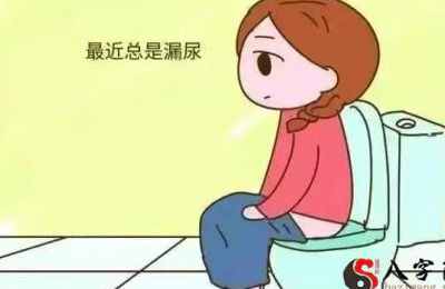 自己在梦里小便