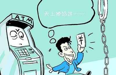 梦见去银行取钱