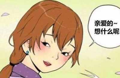 梦见喜欢的人变丑了