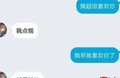 梦见暗恋的人跟自己表白