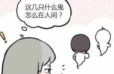 梦见情敌疯了
